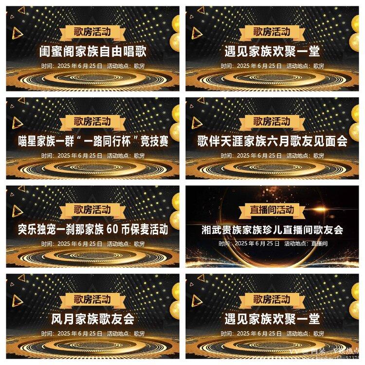 阿呆🎤V娱热点