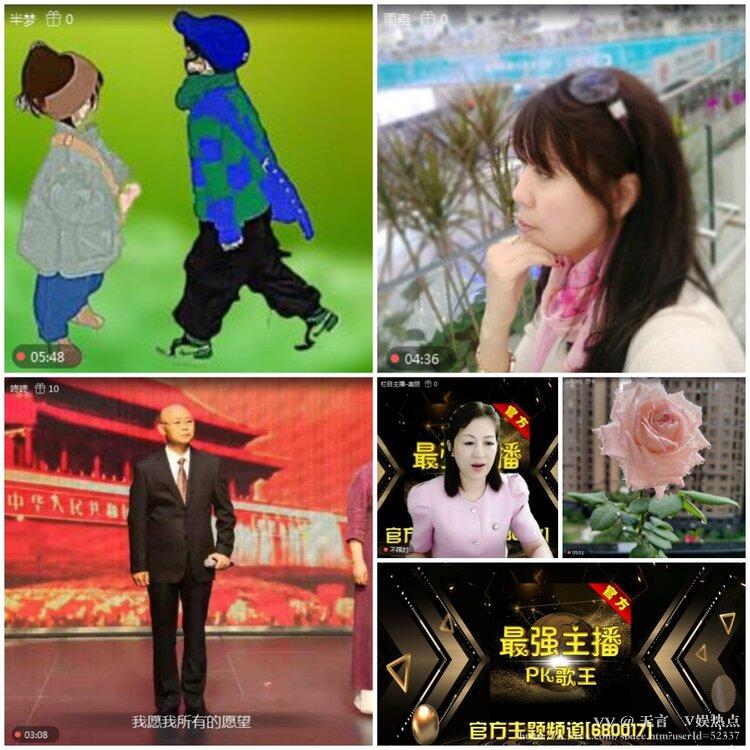 无言🎤V娱热点