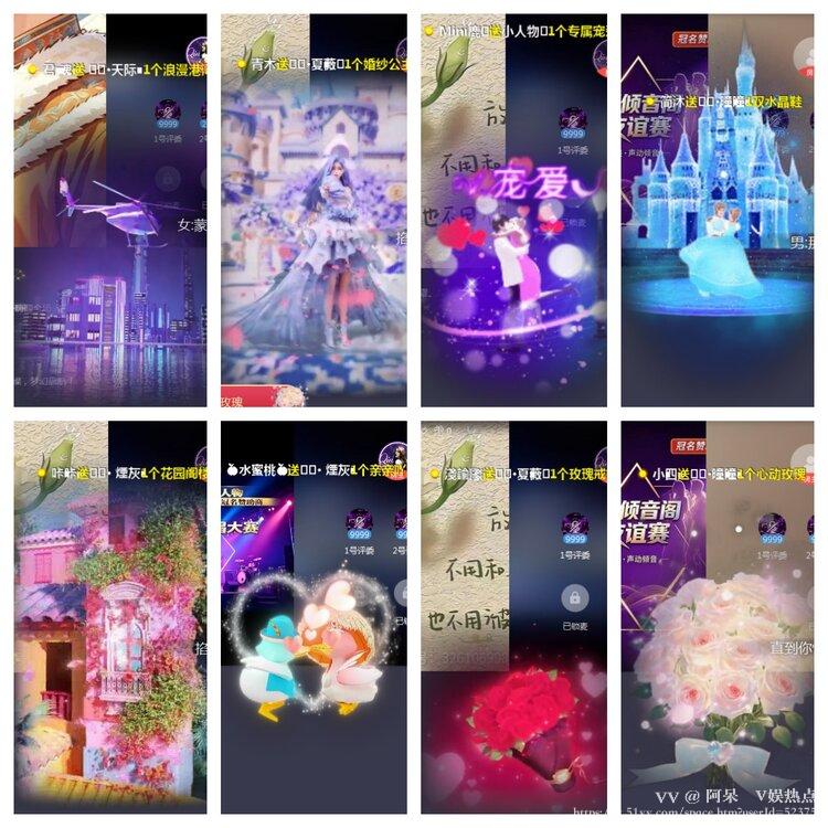 阿呆🎤V娱热点