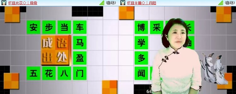 飞儿🎤V娱热点