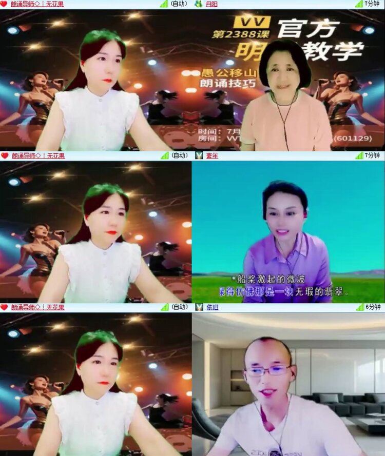 落雪🎤V娱热点