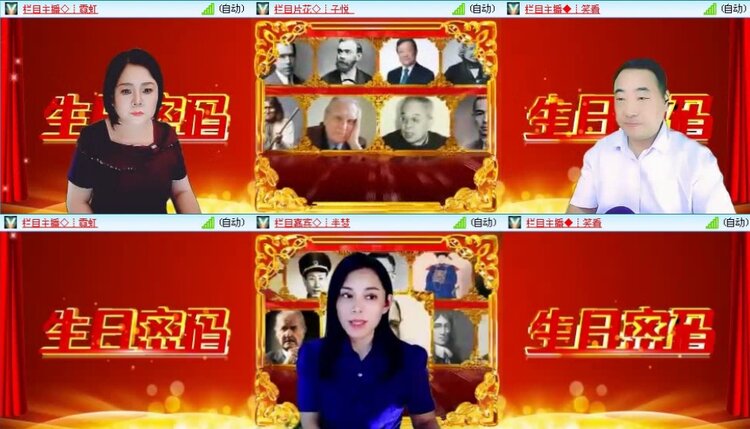 落雪🎤V娱热点