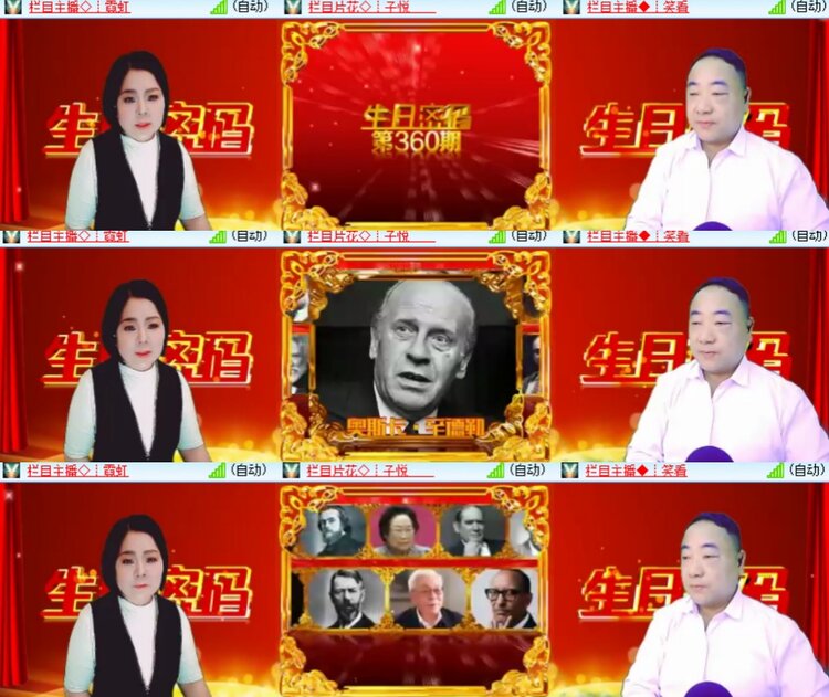 心玫🎤V娱热点