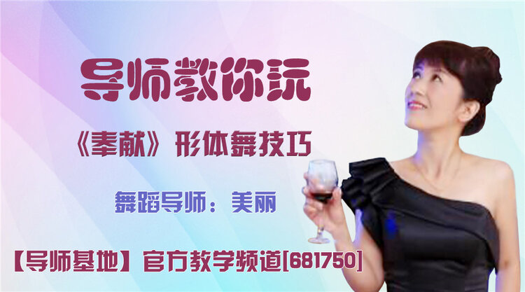 落雪🎤V娱热点