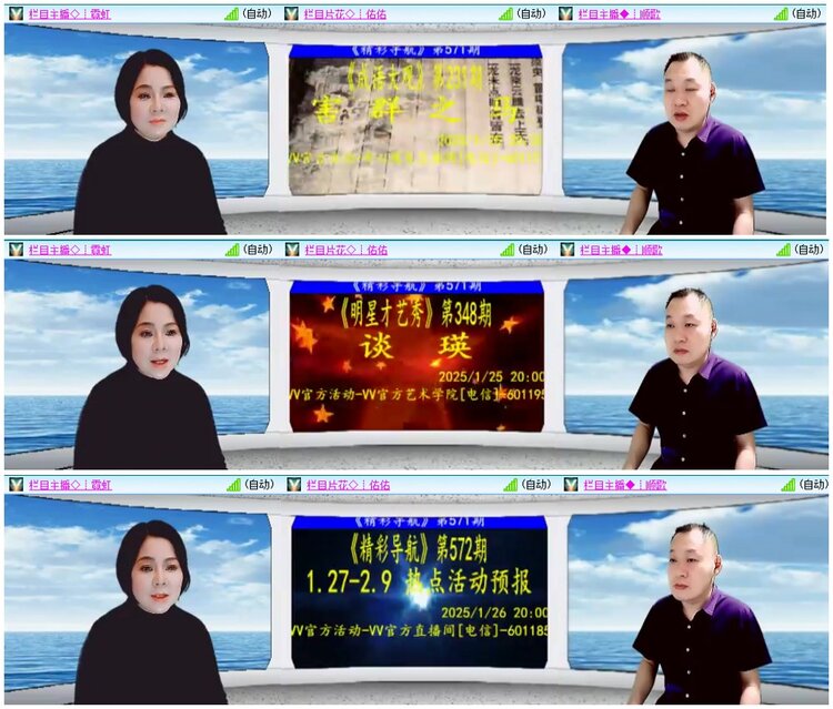 漂泊🎤V娱热点