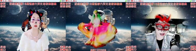 浓茶🎤V娱热点