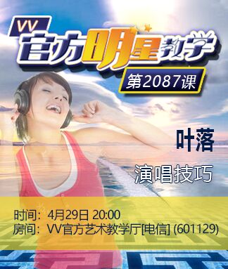 若雨🎤V娱热点