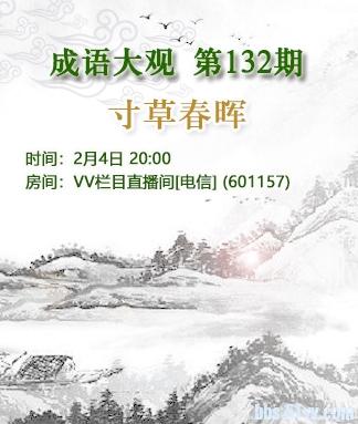 主持-阿呆
