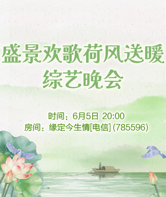 海洋🎤V娱热点