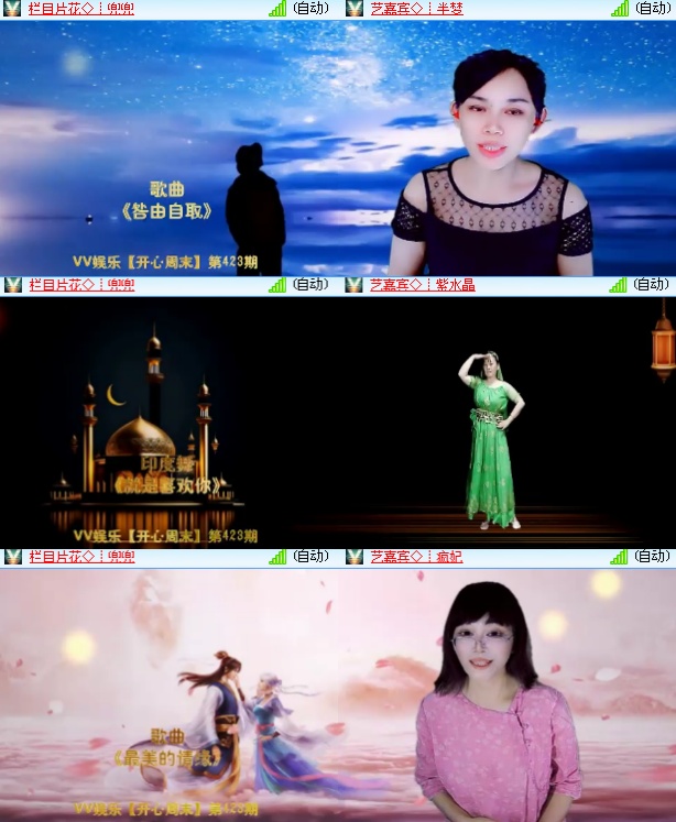 海燕🎤V娱热点