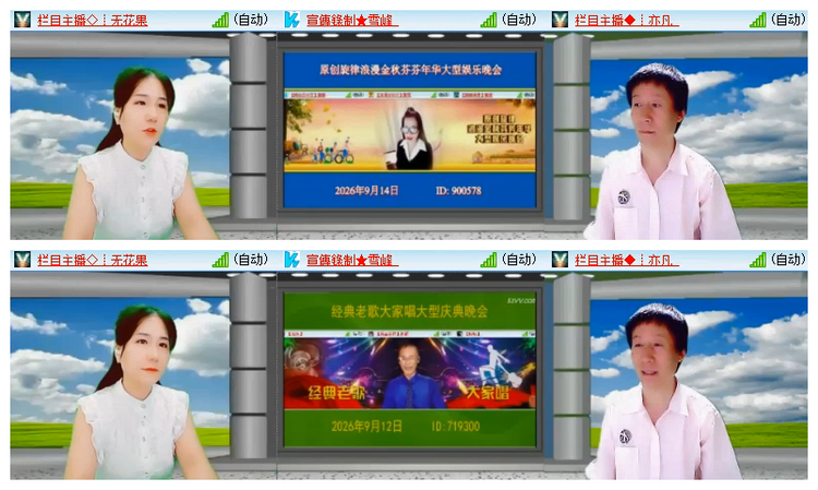 飘雪🎤V娱热点