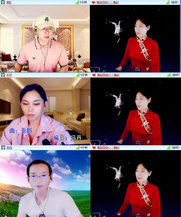 航航🎤V娱热点