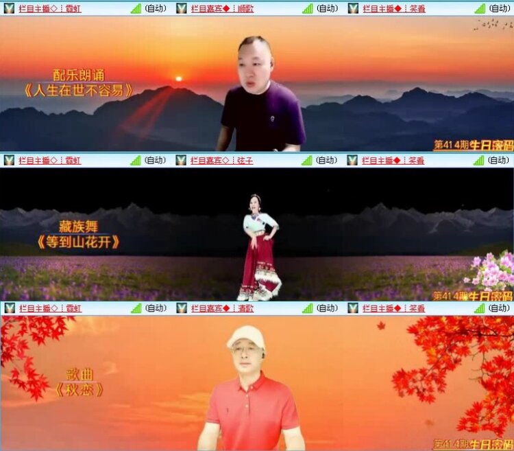飞沙🎤V娱热点