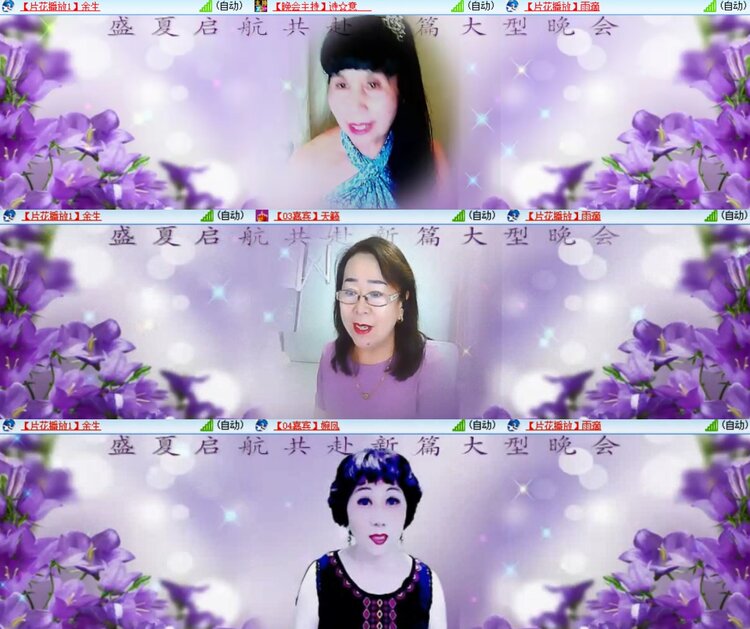 卓然🎤V娱热点