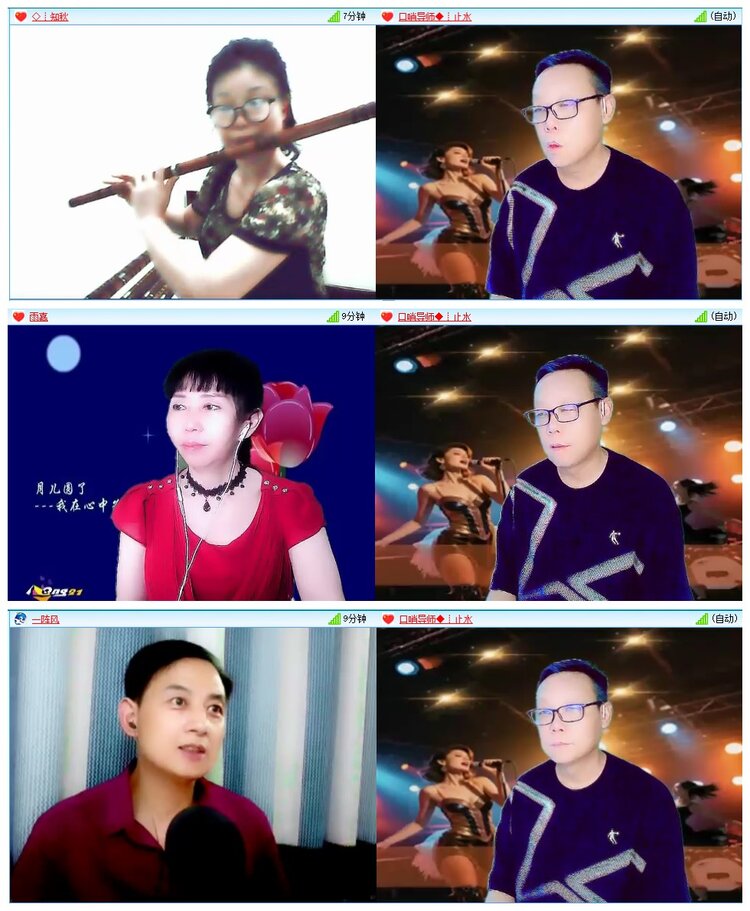 墨馨儿🎤V娱热点