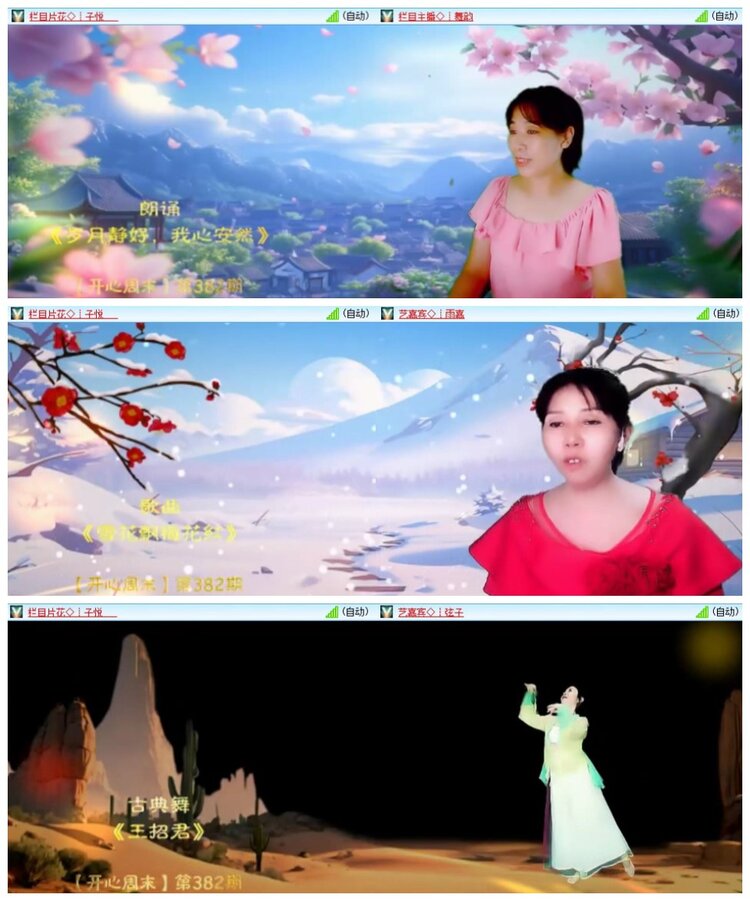 背影🎤V娱热点