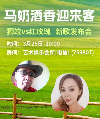 雨田🎤V娱热点