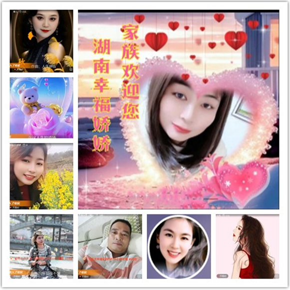 墨馨儿🎤V娱热点