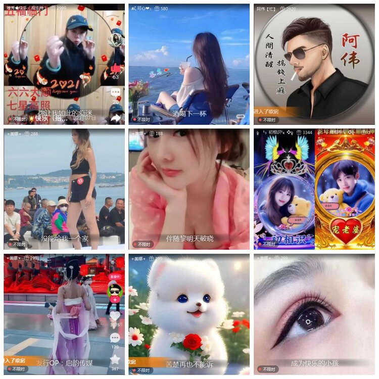 凡人🎤V娱热点