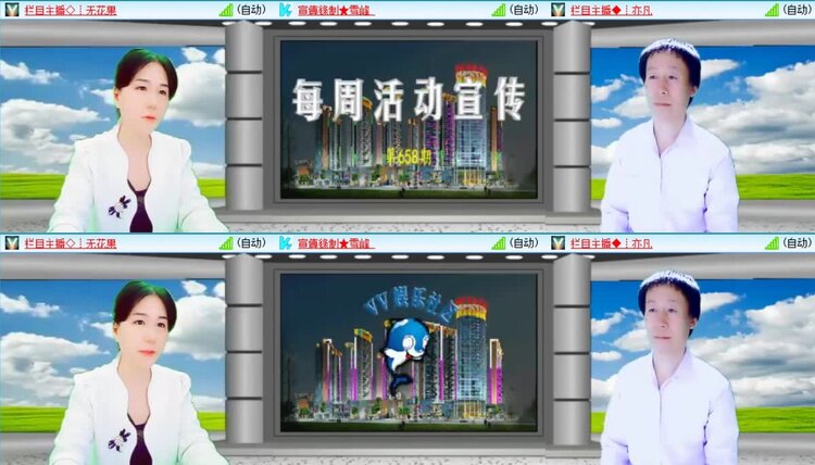 浓茶🎤V娱热点