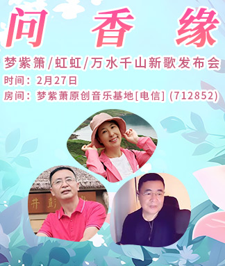 漂泊🎤V娱热点