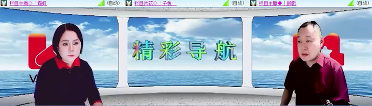 落雪🎤V娱热点