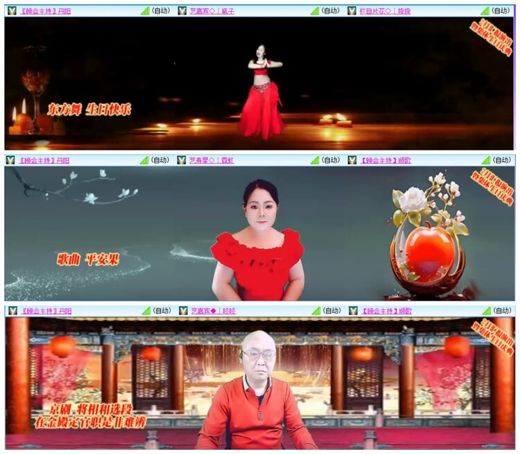 背影🎤V娱热点