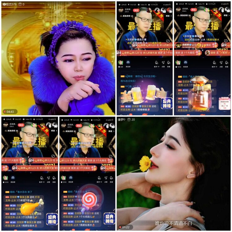 无言🎤V娱热点