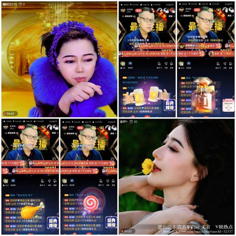 无言🎤V娱热点