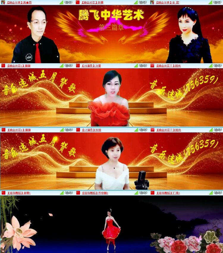 浓茶🎤V娱热点