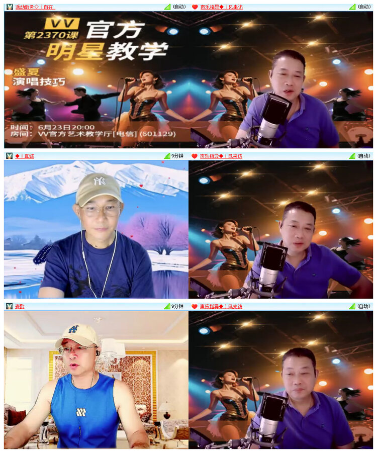 执白🎤V娱热点