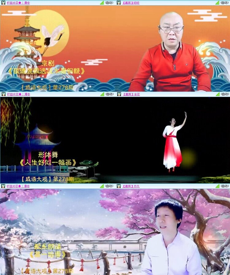 静一静🎤V娱热点