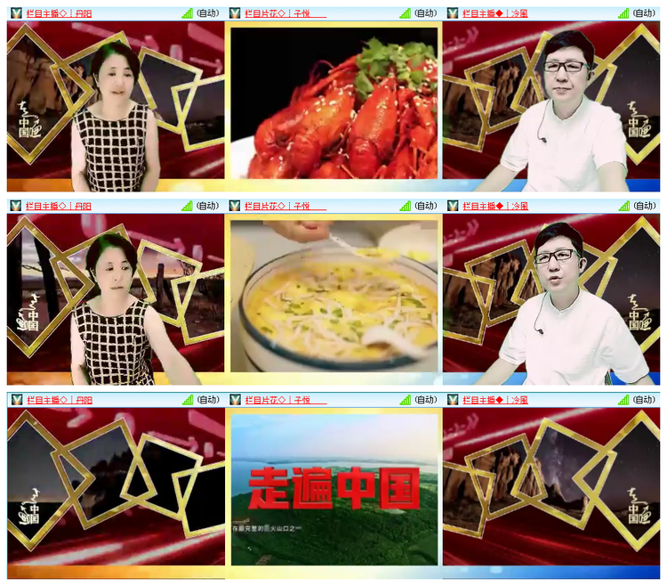 听云🎤V娱热点