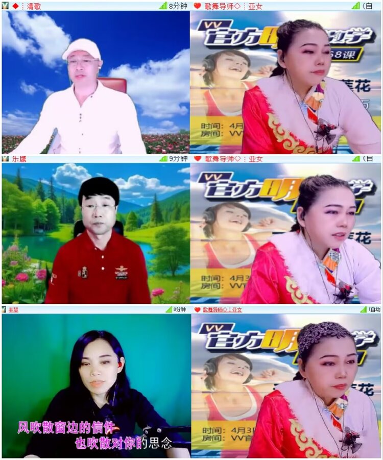 淡然🎤V娱热点