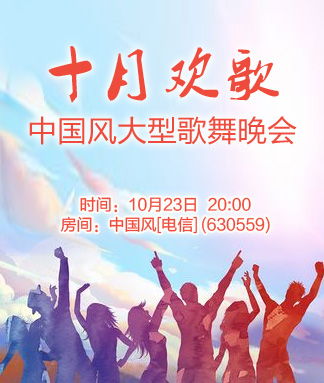 柳月🎤V娱热点