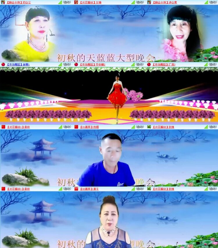 云中云🎤V娱热点