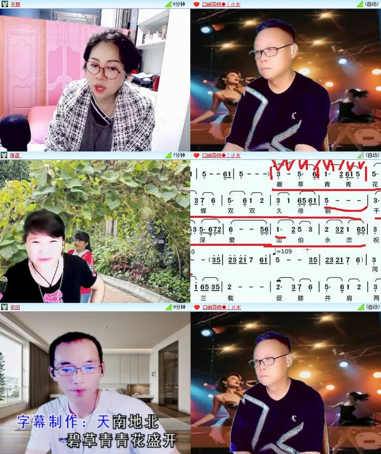 静一静🎤V娱热点