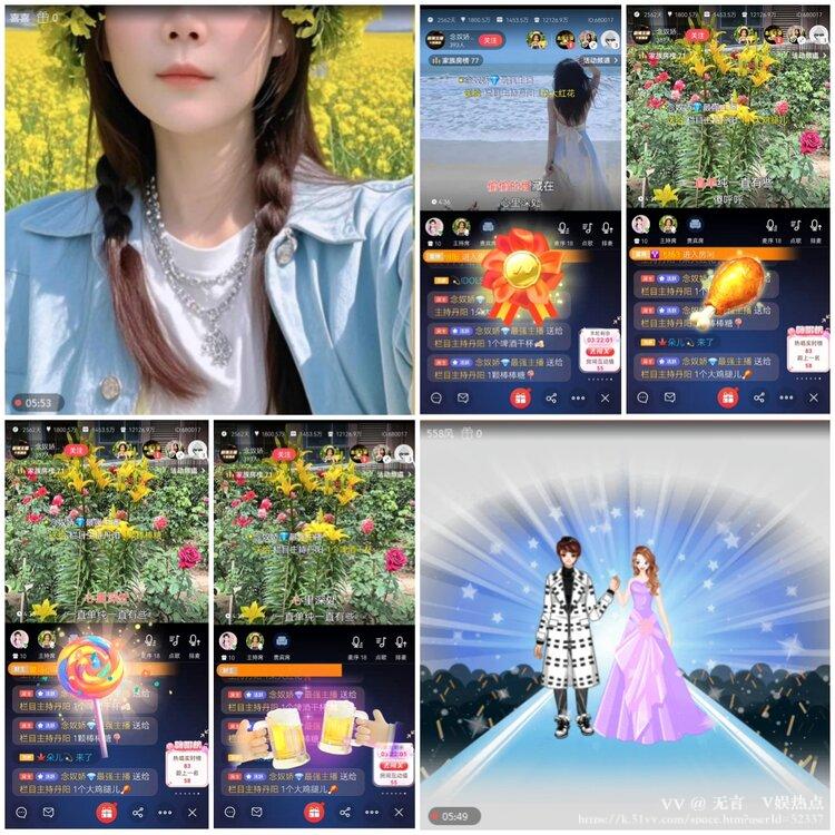 无言🎤V娱热点