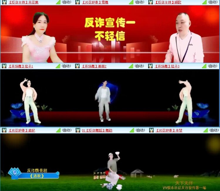 落雪🎤V娱热点