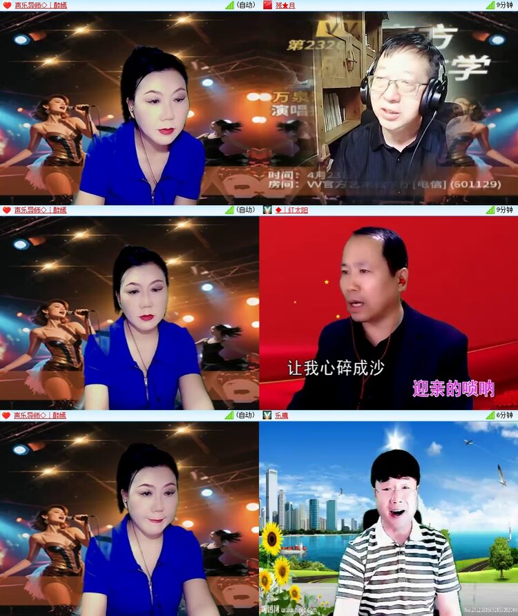 柠檬🎤V娱热点
