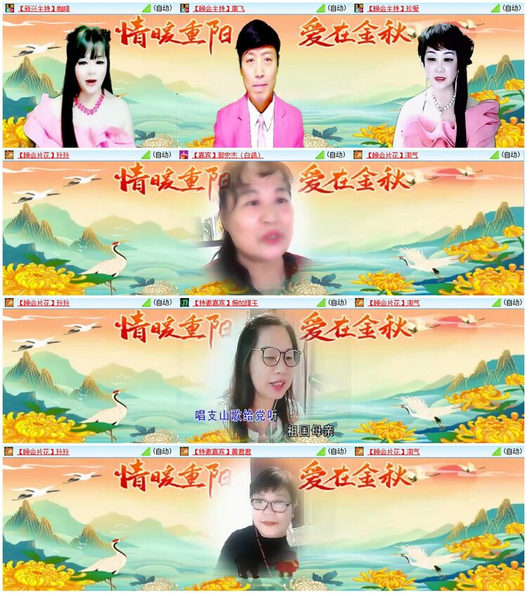 惜缘🎤V娱热点