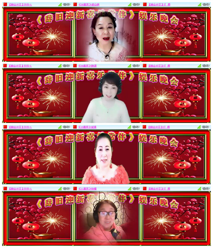 小路🎤V娱热点