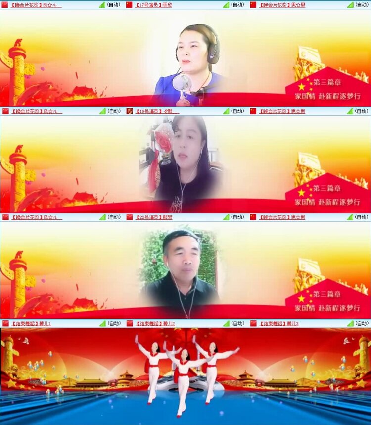 云中云🎤V娱热点