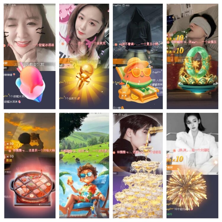 小浅🎤V娱热点