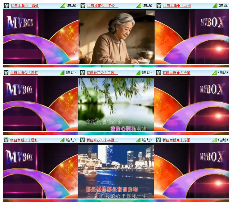 雪儿🎤V娱热点