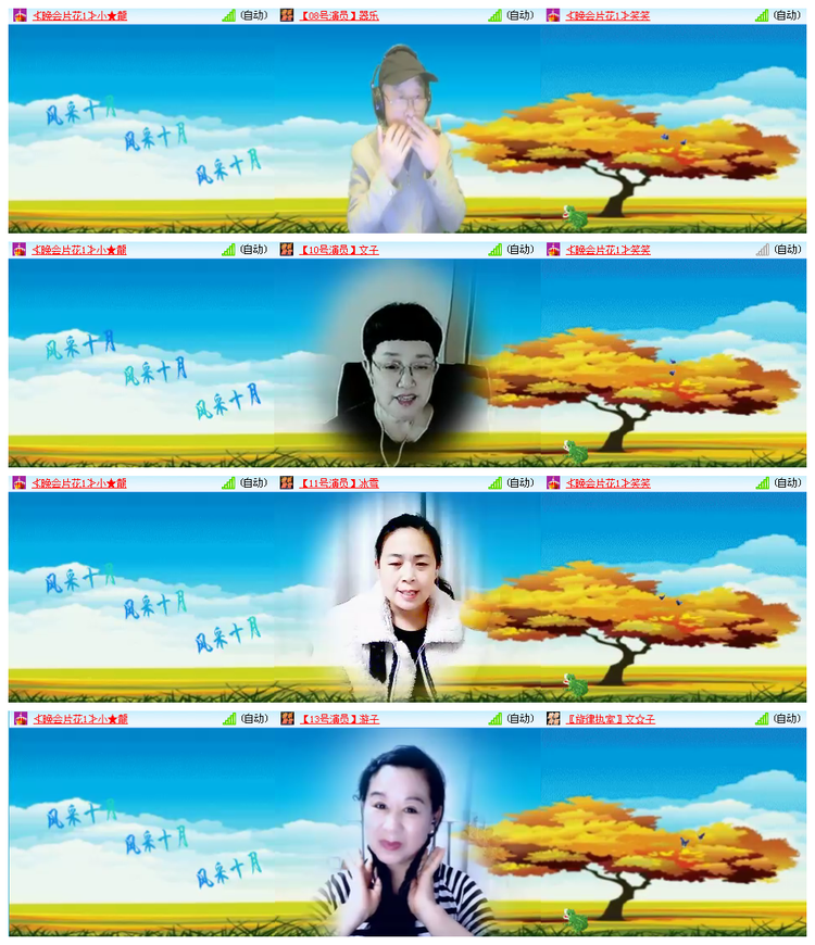 听云🎤V娱热点