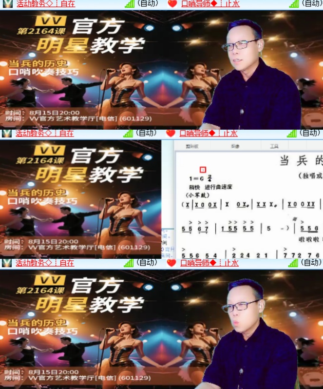 心玫🎤V娱热点
