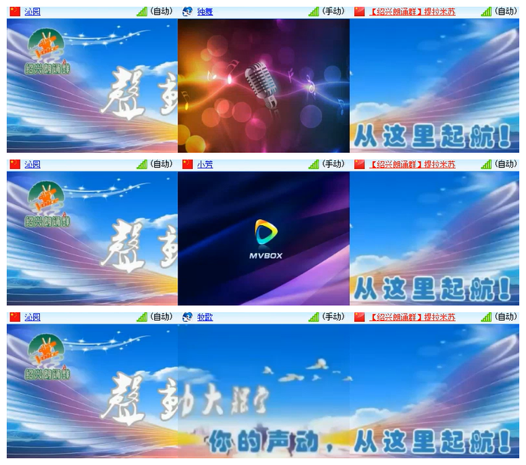 雪儿🎤V娱热点