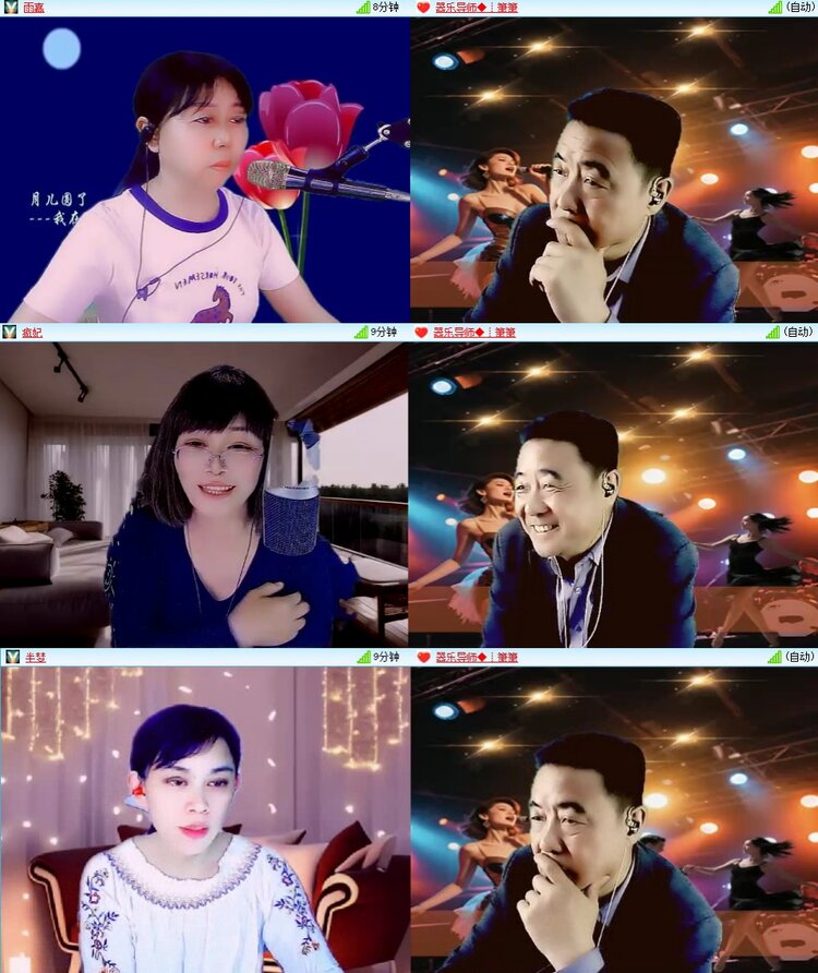 梅香🎤V娱热点