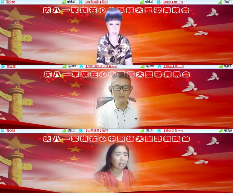 海燕🎤V娱热点